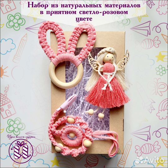 Набор для новорождённого, ручная работа