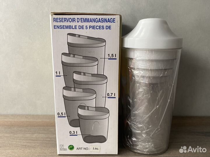 Контейнеры для сыпучих продуктов 5 шт