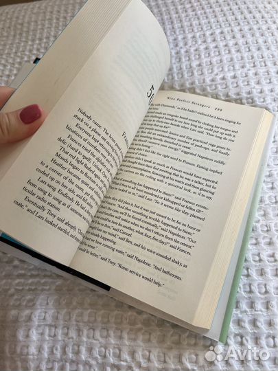 Книга Liabe Moriarty Nine Perfect Strangers