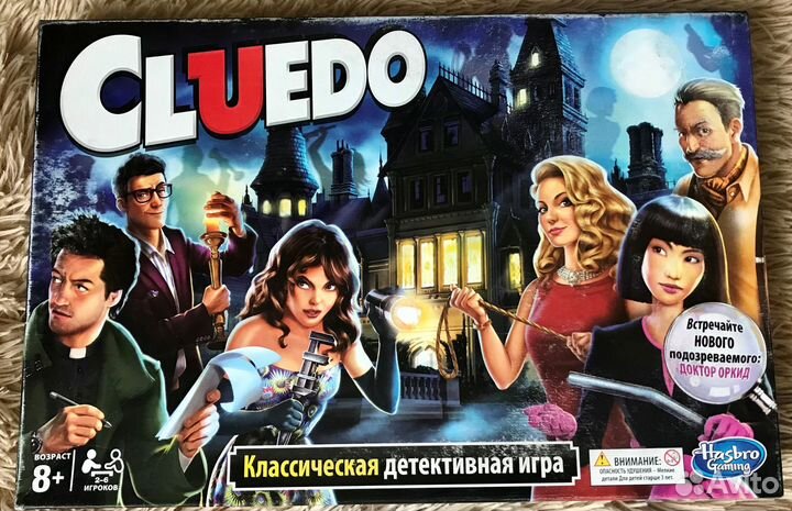 Настольная игра Cluedo Клюедо