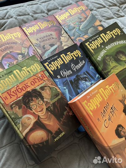 Книги Гарри Поттер Росмэн Комплект из 7 книг