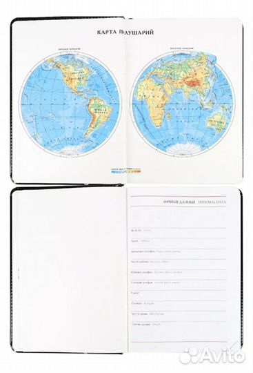 Ежедневник ручной работы