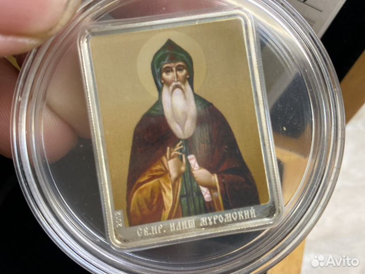 Памятная монета St.Ilia, 5 dollars