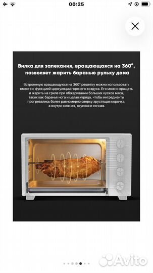 Мини печь xiaomi mijia electric oven 32l