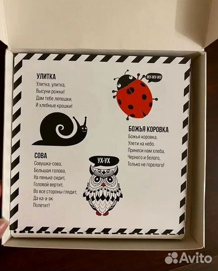 Карточки для новорожденных