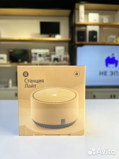 Яндекс Станция Лайт Капучино