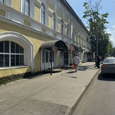 Свободного назначения