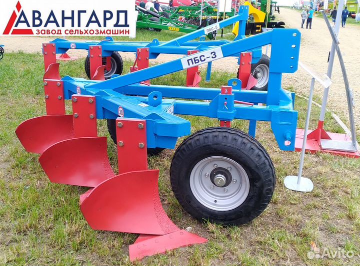 Плуг Авангард ПБС-3, 2023