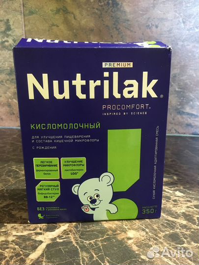 Nutrilak кисломолочный