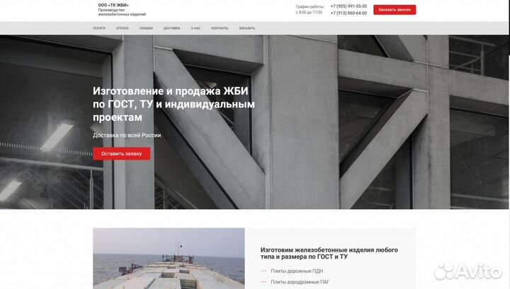 Создание сайтов. Продвижение сайтов. Яндекс.Google