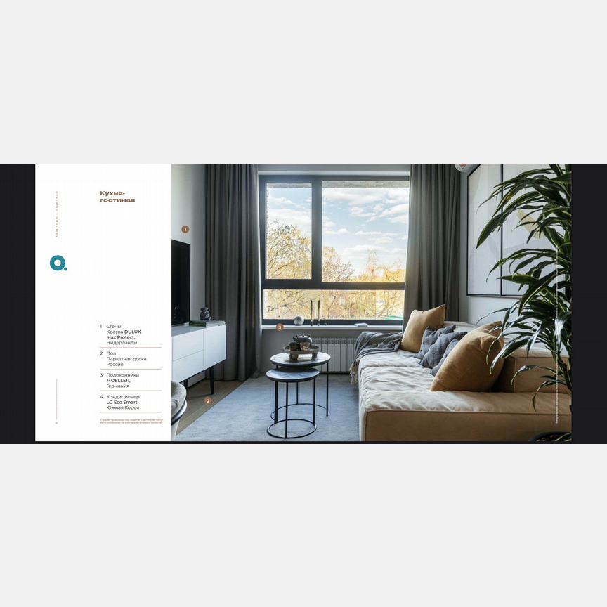 3-к. квартира, 68 м², 15/23 эт.