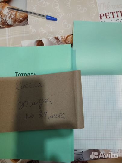 Тетради в клетку и линейку 24 л