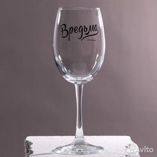 Бокалы для вина