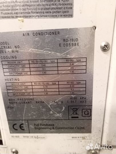 Кондиционер Fuji Electric RS-18UC / RO-18UD