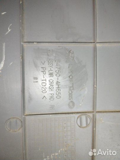 Накладка консоли передней панели Hyundai Grand