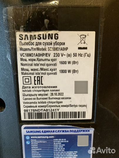 Пылесос Samsung SC18M31A0HP запчасти детали