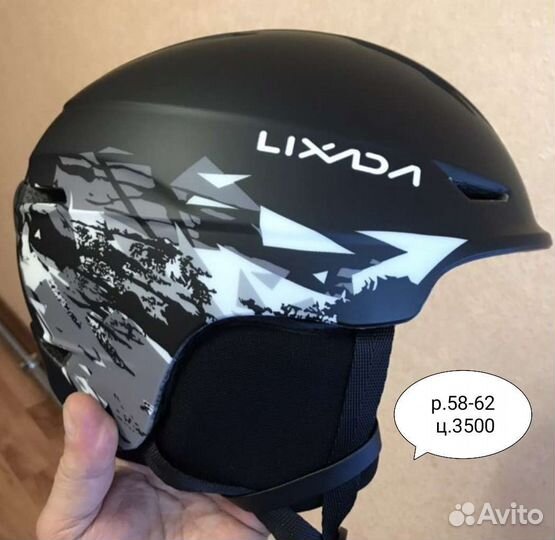 Велошлем с визором новый р.56-59