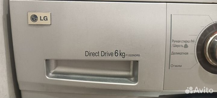 Стиральная машина lg