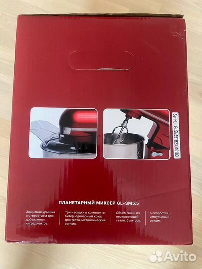 Планетарный миксер gemlux, новый, в упаковке