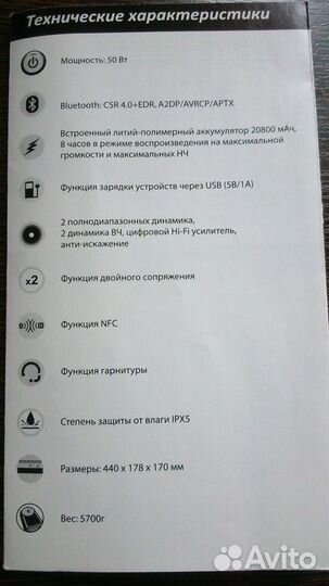 Портативная колонка DreamWave Tremor