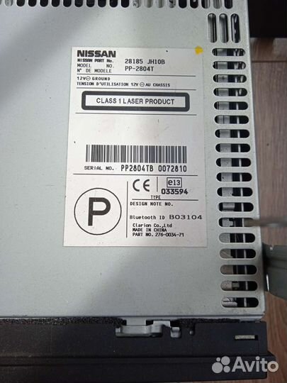 Магнитола ниссан Х трейл, кашкай