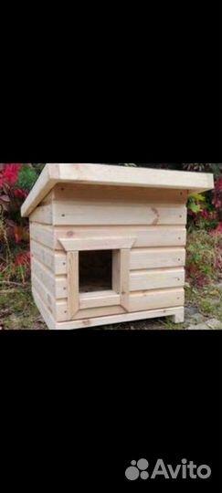 Домики,будки, клетки