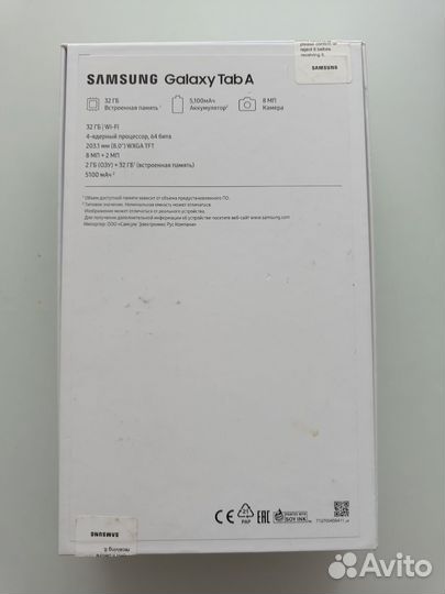 Планшет samsung tab a8