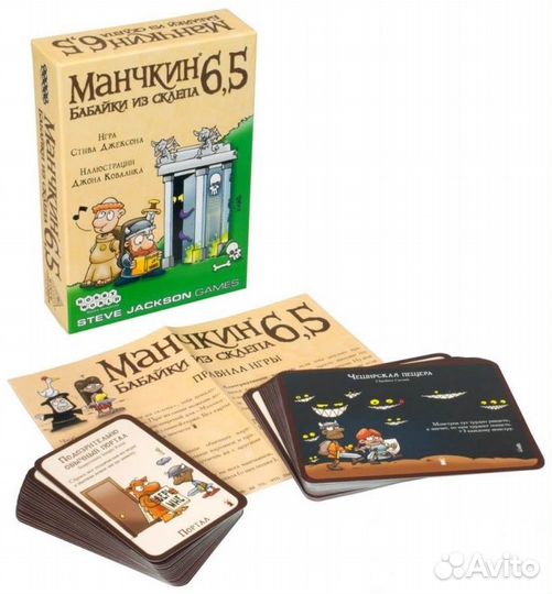 Настолько игра Hobby World 1743