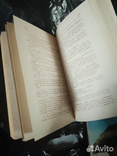 Книга Новгородская