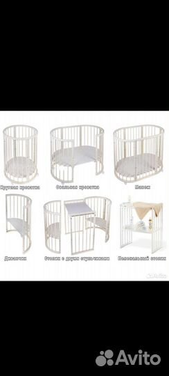 Детская кровать для новорожденных круглая