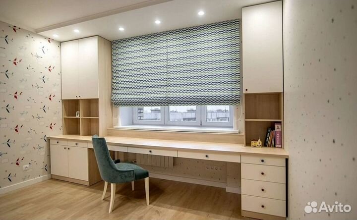 Рабочая зона