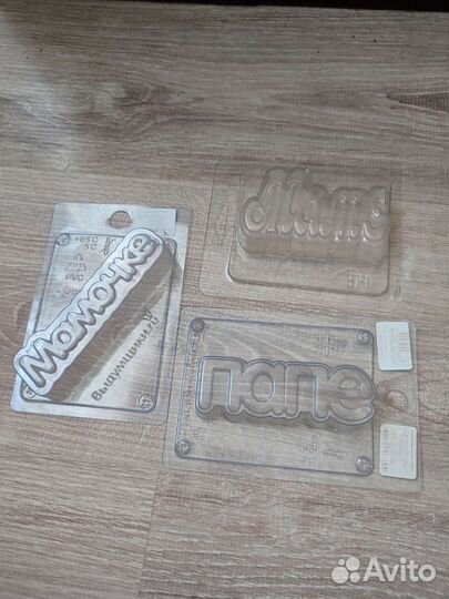 Формы для мыла