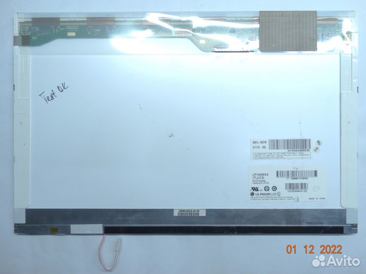 Матрица LG-Philips LP154WX4 (TL) (C3), 15