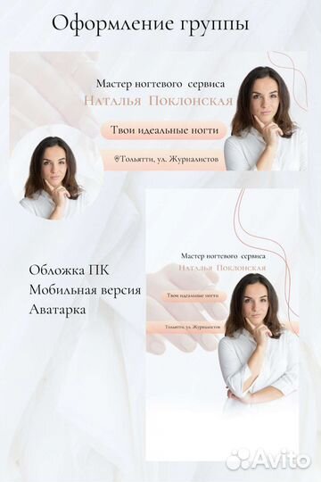 Обложка группы вконтакте