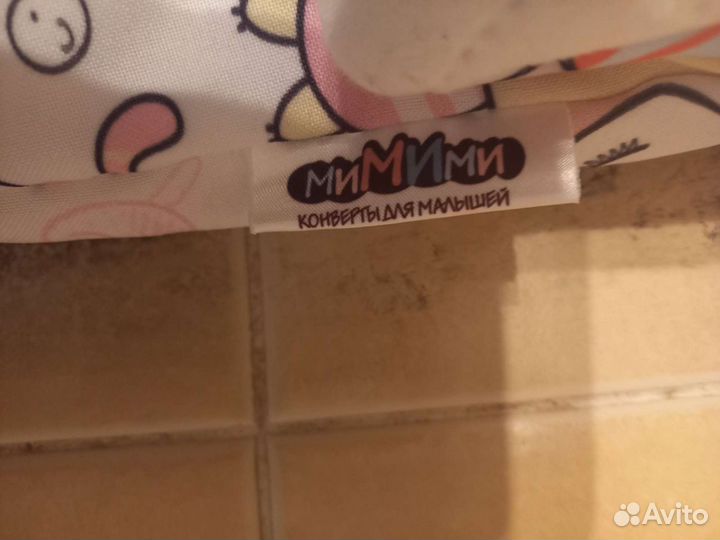 Конверт на выписку