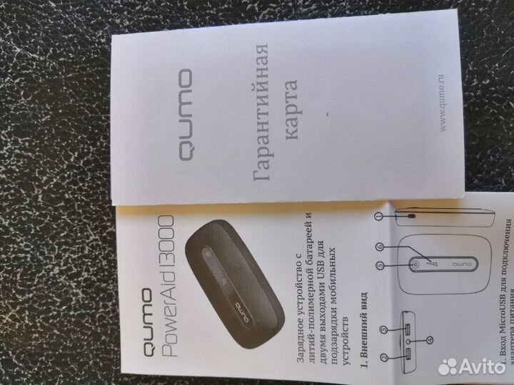 Внешний аккумулятор Qumo Power Aid l3000