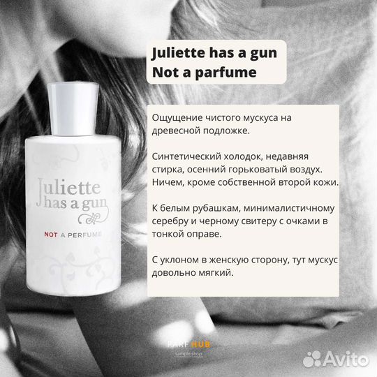 Молекулярный сет 