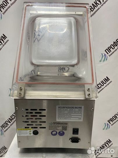 Вакуумный упаковщик IVP 260 PD