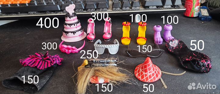 Кукольные аксессуары (monster high и другие)