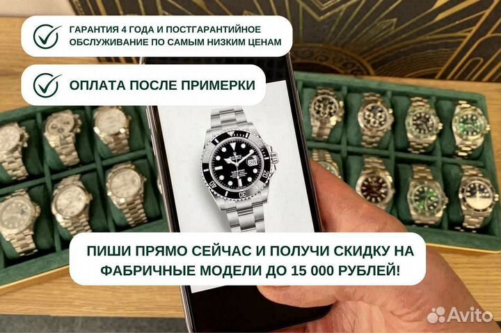 Женские часы Ролекс Datejust с гарантией