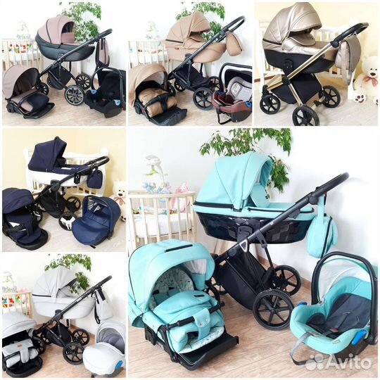 Коляски 3в1 (актуальное наличие)