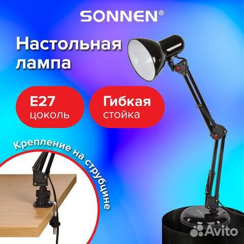 Настольная лампа-светильник sonnen TL-007