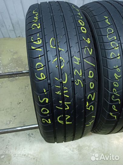 Dunlop SP Sport 2050M 205/60 R16 92H