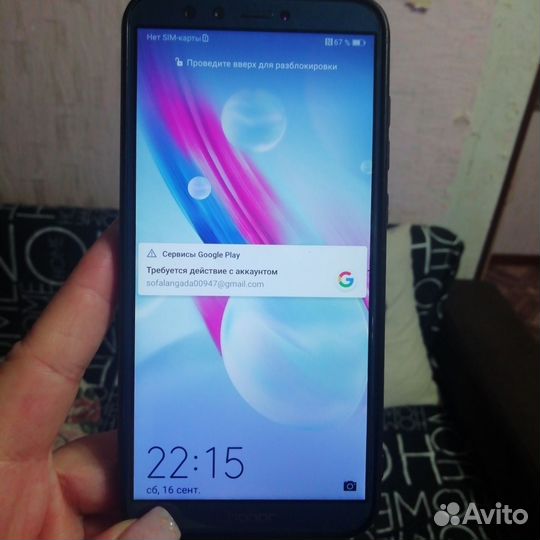 Телефон honor 9 lite