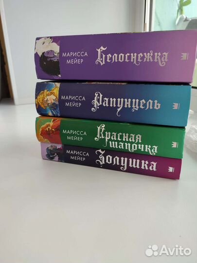 Цикл Лунные хроники Марисса Мейер