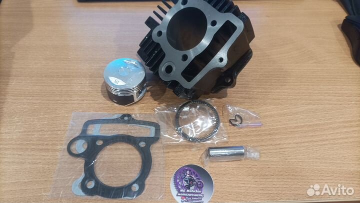 Цпг yx 125 кубов на питбайк, d 54, p14, h 78