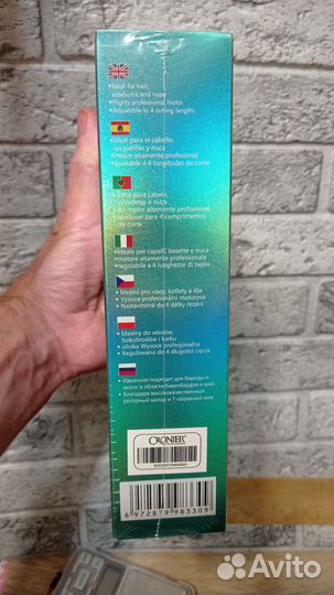 Cronier машинка для стрижки