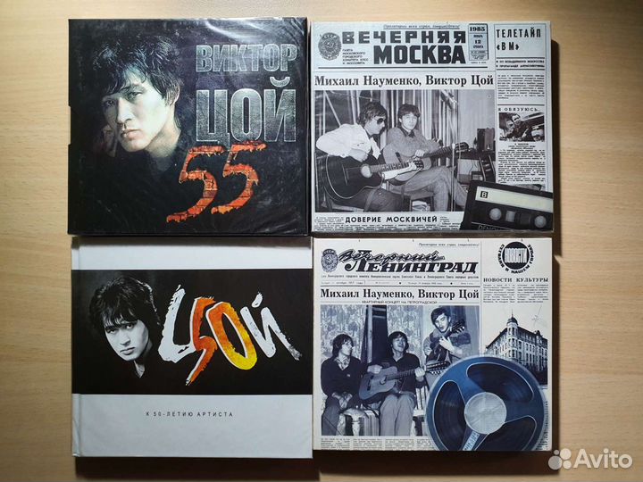 Кино/Цой/Алиса/Кинчев/Зоопарк/Майк (CD)