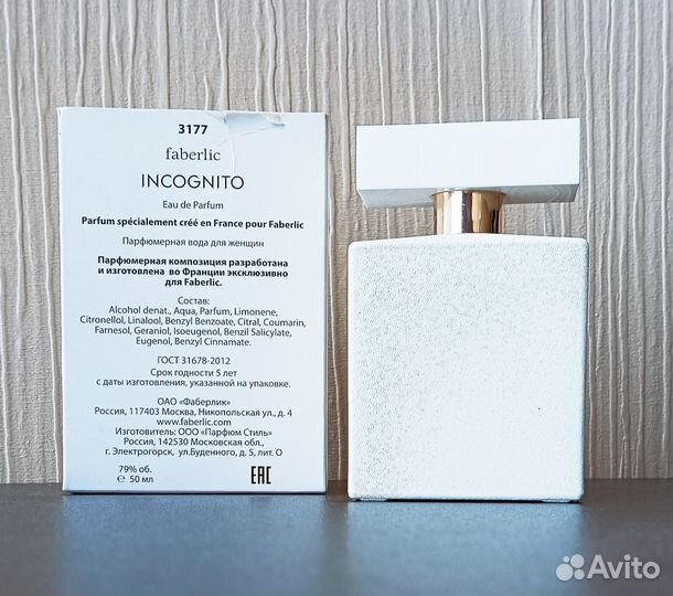 Парфюмерная вода женская Incognito Faberlic 50 мл