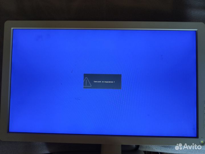 Монитор BenQ V2400 Eco